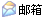 mmnmgz@snqjaq.com